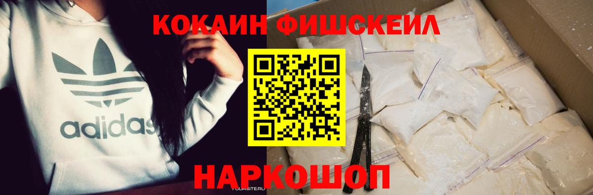 Камышлов  КОКАИН Columbia  Cocaine Колумбийский  Вход с VPN 