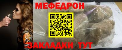 МДМА Краснознаменск