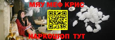 эйфоретик Краснокаменск