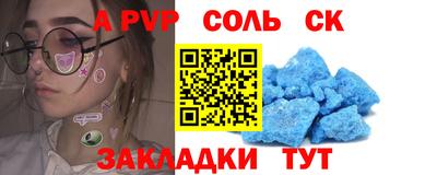 эйфоретик Краснокаменск