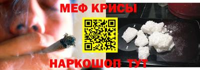 альфа пвп Краснодар