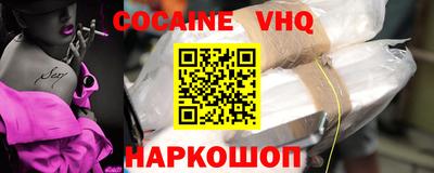 эйфоретик Краснокаменск