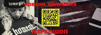 эйфоретик Краснокаменск