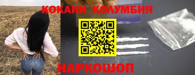 эйфоретик Краснокаменск
