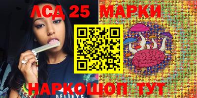 эйфоретик Краснокаменск