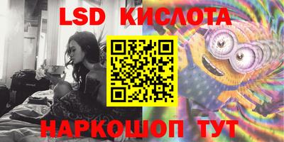 эйфоретик Краснокаменск