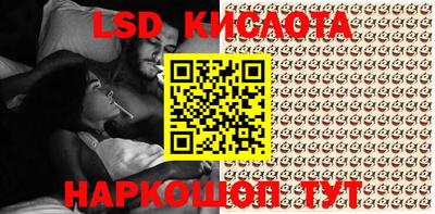 эйфоретик Краснокаменск