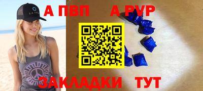 эйфоретик Краснокаменск