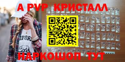 эйфоретик Краснокаменск