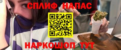 альфа пвп Краснодар