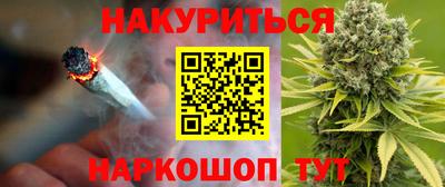 эйфоретик Краснокаменск