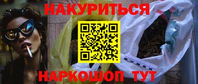 альфа пвп Краснодар