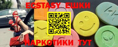 МДМА Краснознаменск