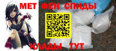 эйфоретик Краснокаменск