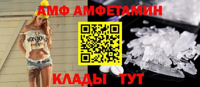 эйфоретик Краснокаменск