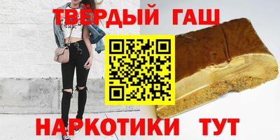 эйфоретик Краснокаменск