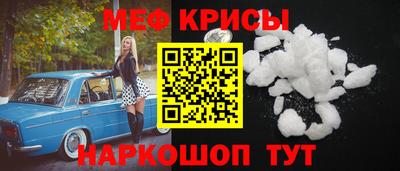 эйфоретик Краснокаменск