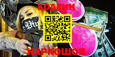 альфа пвп Краснодар