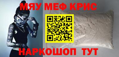 МДМА Краснознаменск