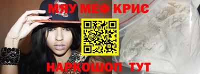 альфа пвп Краснодар