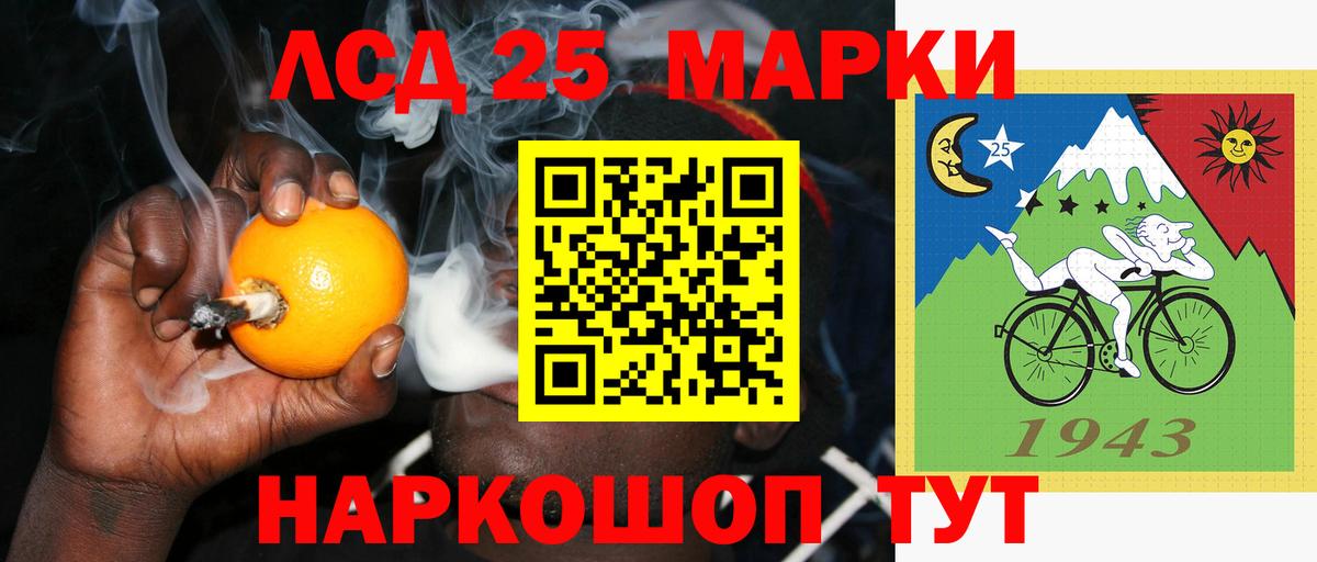 Камышлов  MEGA зеркало  Лсд 25 экстази  Вход с VPN  LSD-25 экстази кислота  Лсд 25 экстази ecstasy 