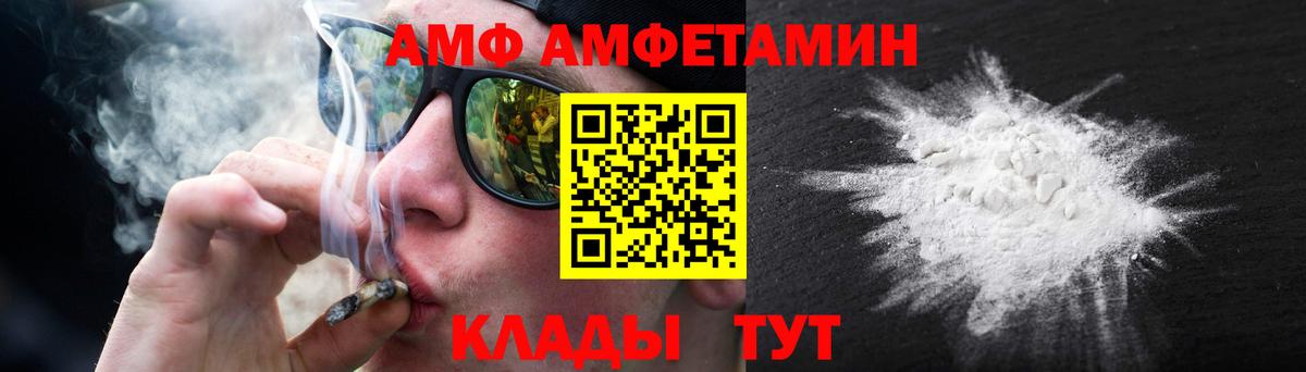 МЕТАМФЕТАМИН Methamphetamine  Вход с VPN  МЕТАМФЕТАМИН Methamphetamine  Камышлов 