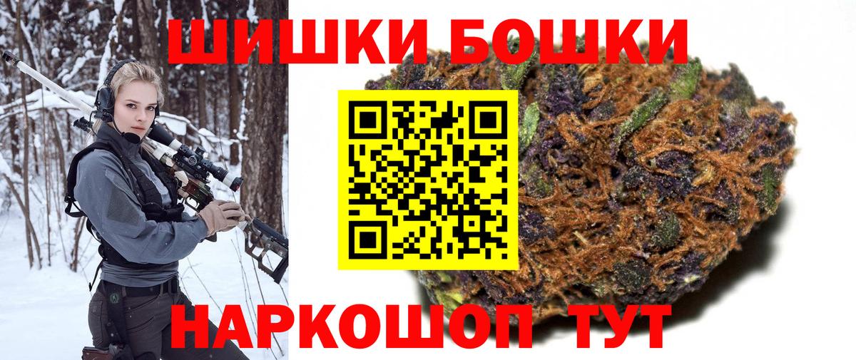Канабис индика  Вход с VPN  Камышлов  Шишки марихуана семена  Бошки Шишки Amnesia 